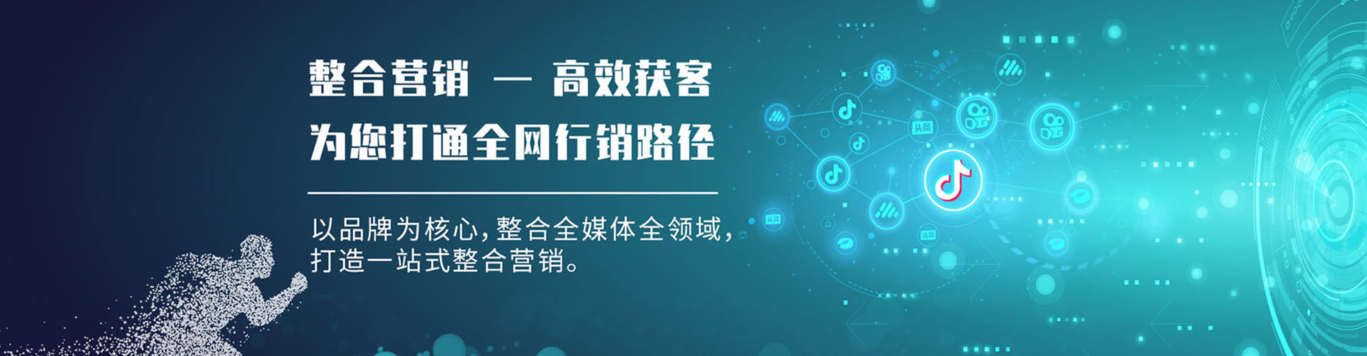 巴音郭楞推广信息流